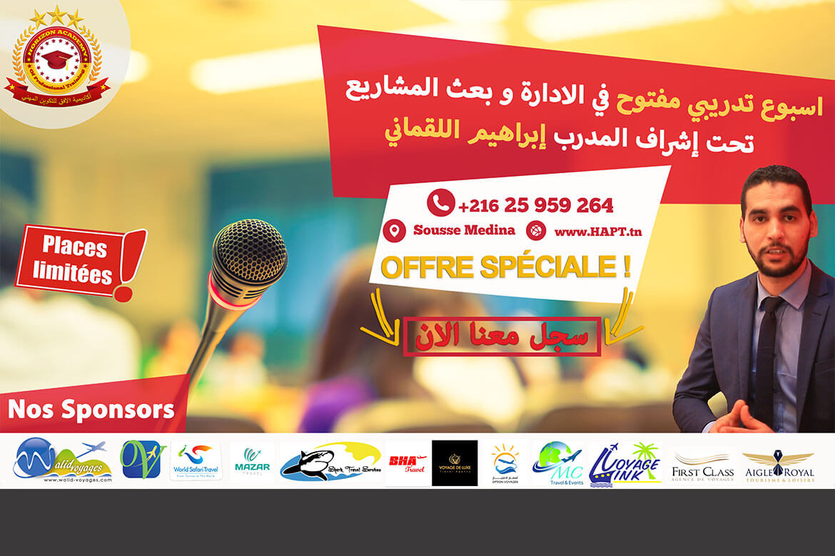 centre de formation privé a sousse